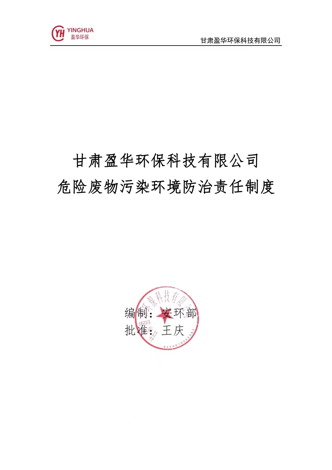 f6d48e25b05d950e93b31f179b26e69.jpg