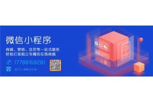 河南點餐軟件開發(fā)