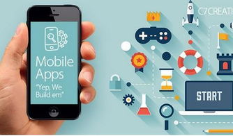 供應許昌焦作洛陽 河南鄭州手機app開發設計公司