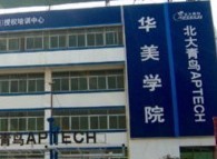 鄭州軟件開發學校|河南軟件開發學校